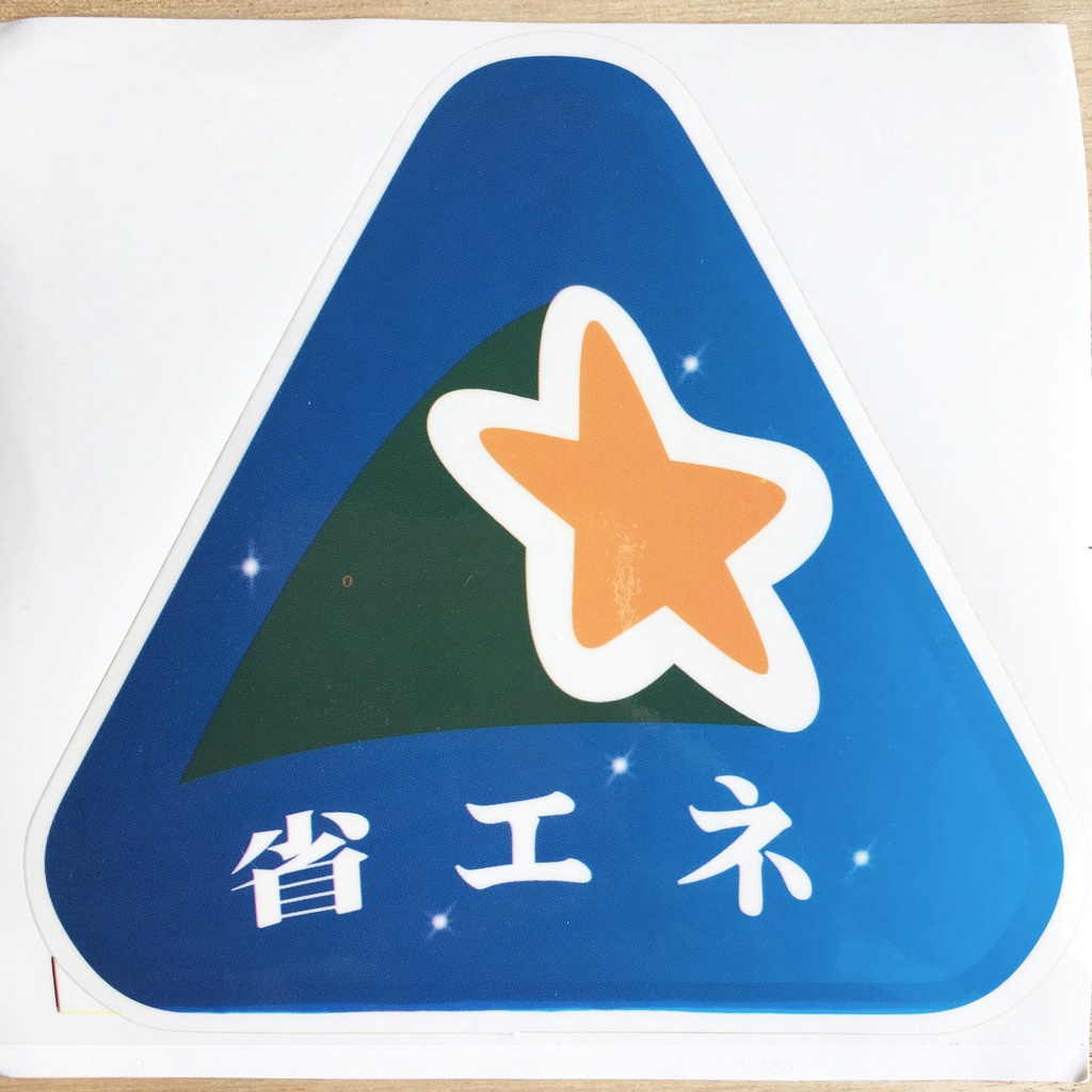 Tem tiết kiệm năng lượng tam giác chữ Nhật decal [BÓNG, ĐẸP] Tem dán nhãn năng lượng