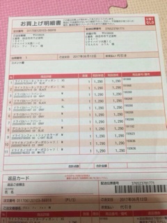 Quần skinny Uniqlo
