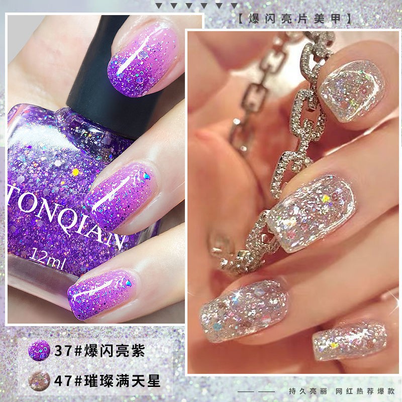 Sơn Móng Tay Kim Tuyến Lấp Lánh Lâu Trôi Không Thấm Nước Chống Nổ Phù Hợp Cho Học Sinh