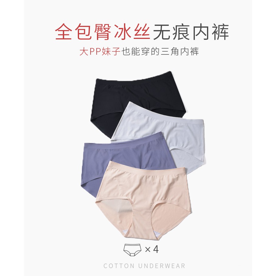 [Mã 12FASHIONSALE1 giảm 10K đơn 50K] quần lót đúc trơn ép cao cấp ms 003 | BigBuy360 - bigbuy360.vn