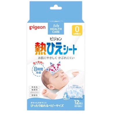 Miếng Dán Hạ Sốt Pigeon Nhật Bản Hộp 12 Miếng
