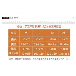 Quần GEN lụa cao cấp khóa kéo định hình EO THON