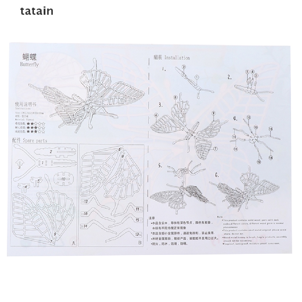 [TAT] Baby Toy 3D Puzzle DIY Jigsaw Board Wooden Puzzle Insect Animal Handmade Toy CVX
