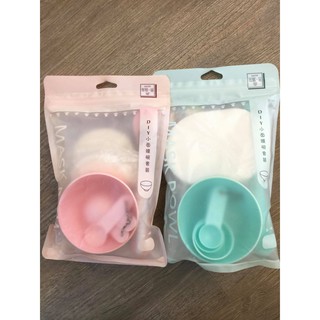 Bát Trộn Mặt Nạ Đắp Mặt UUYP
