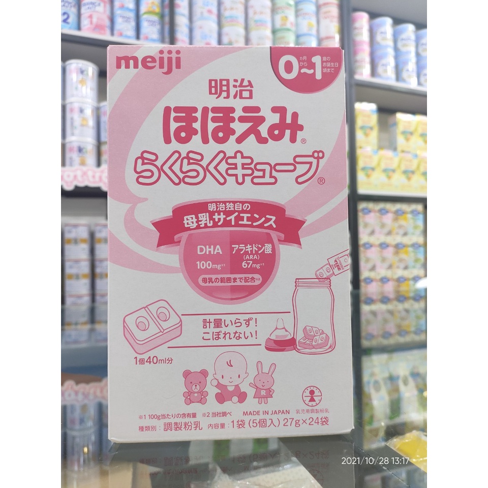 Sữa bột Meiji Thanh số 0 nội địa cho bé 28g x 24 thanh
