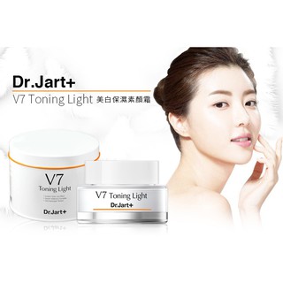 Kem Dưỡng Trắng Da V7 Toning light