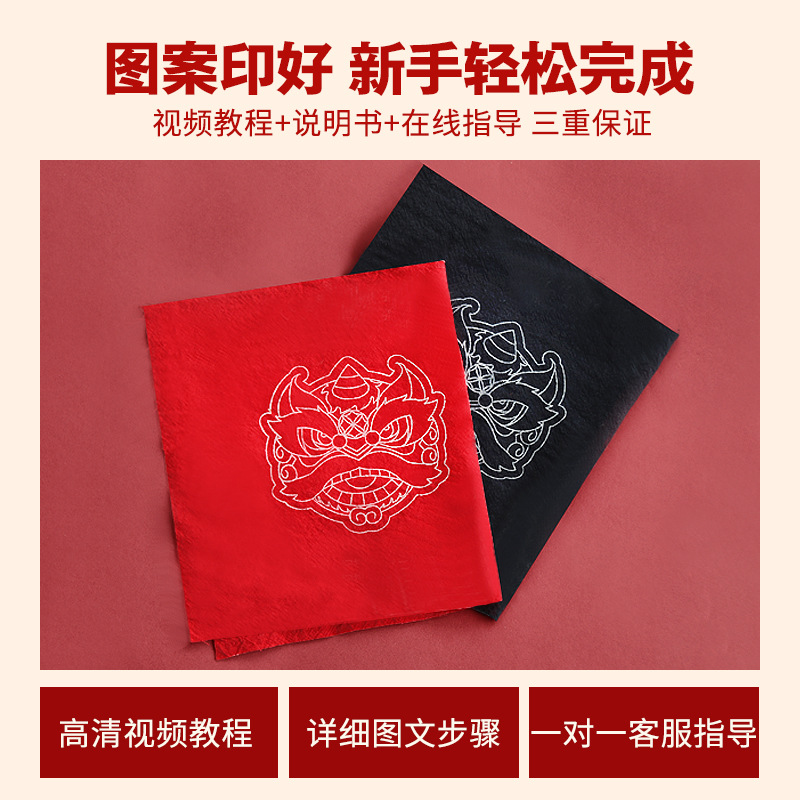 Dụng cụ thêu thủ công phong cách Trung Hoa làm quà tặng cho bạn bè