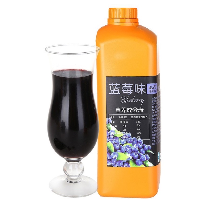 Siro Việt Quất Boduo (chai 2L)