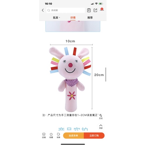 Đồ Chơi Cầm Tay Cho Bé Sơ Sinh Chút Chít Cho Bé Xúc Xắc Bông Augleka TCT34