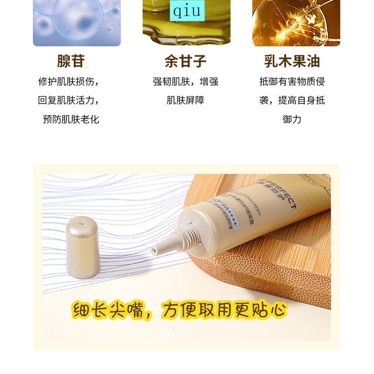 L'oreal Ống chống nắng PA bảo vệ ống kính kiểu Trung Hoa mới | BigBuy360 - bigbuy360.vn