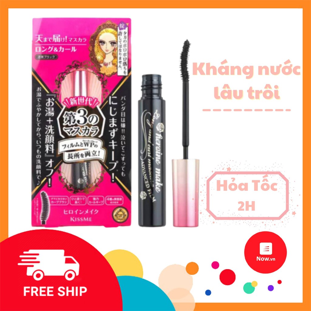 Mascara kiss me chống nước cong dài mi lâu trôi chuốt mi không lem Kissme Heroine Make Super Waterproof Mascara