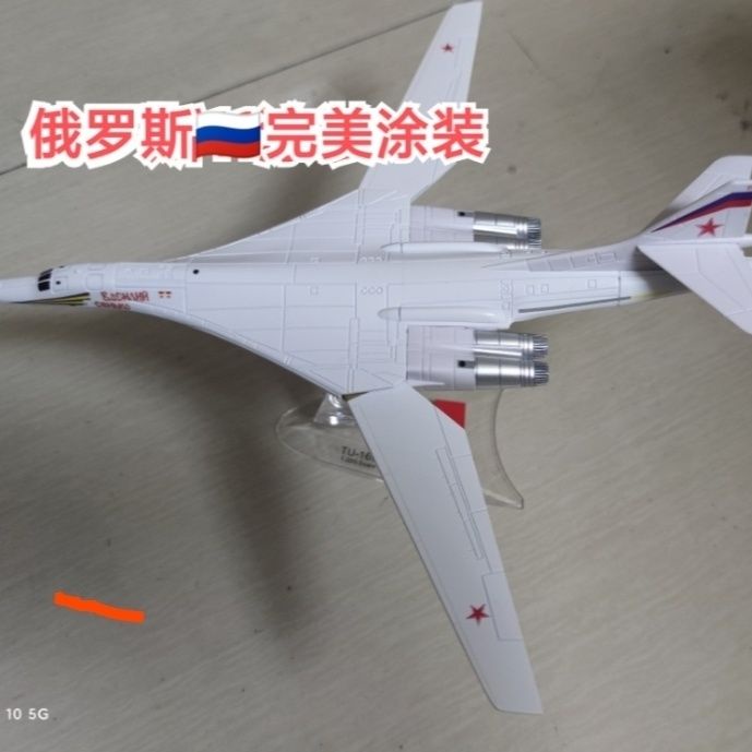 Set 5 Mô Hình Máy Bay u-160 Bằng Kim Loại Cao Cấp