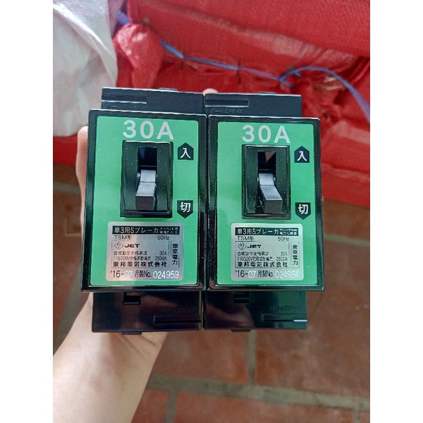 Át chống chập MỚI 100% 40A,50A,60A