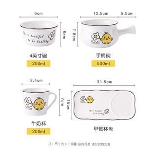 [Order] Bộ đồ ăn gốm sứ hiện đại