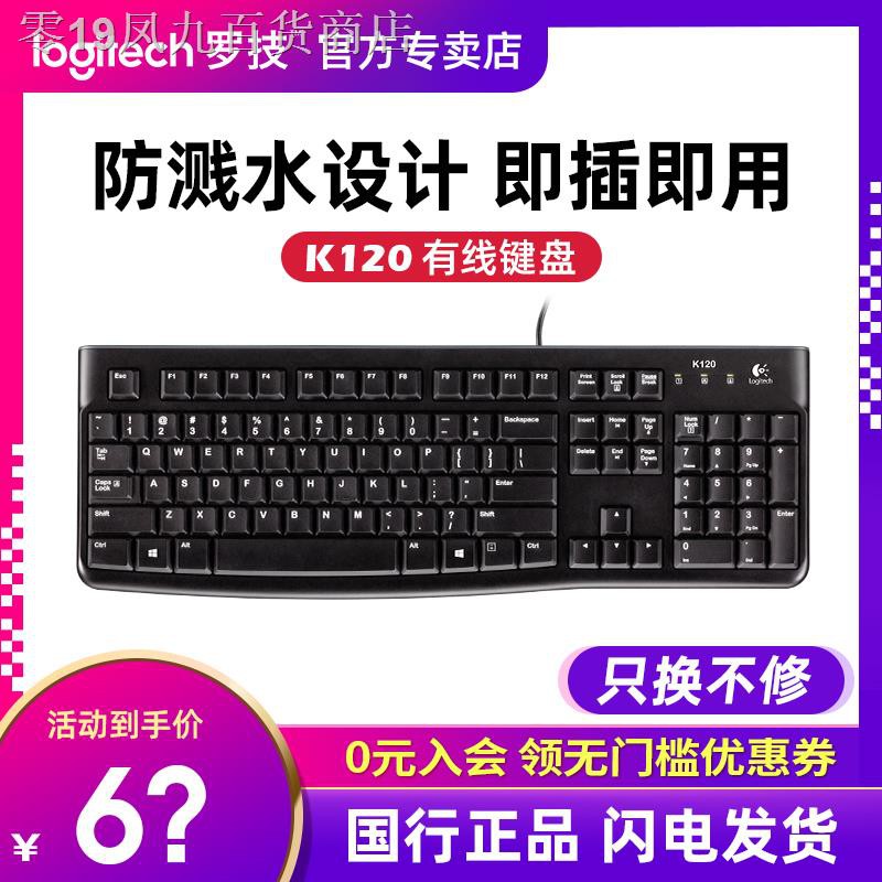 Miếng Dán Bảo Vệ Bàn Phím Chuột Máy Tính Logitech K120 | BigBuy360 - bigbuy360.vn