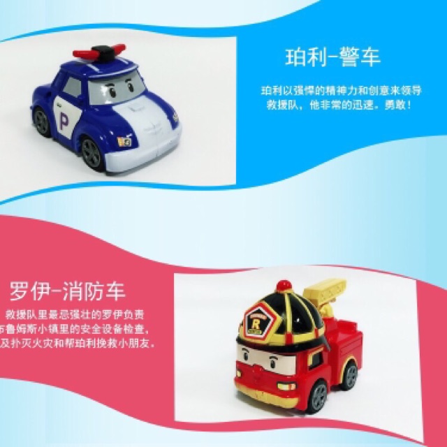 SET OTO CHO BÉ 12 CHIẾC