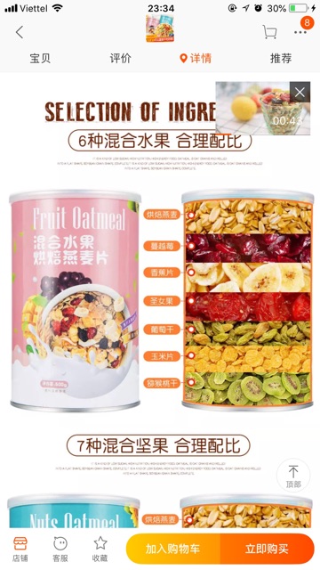 Ngũ cốc hoa quả mix vị mới hộp 250g | BigBuy360 - bigbuy360.vn