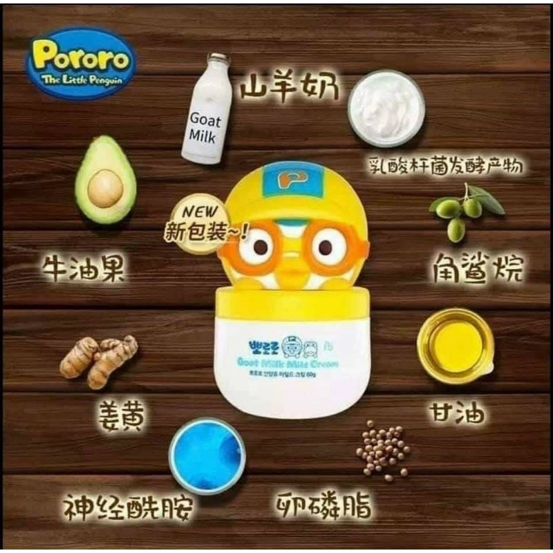 KEM NẺ PORORO