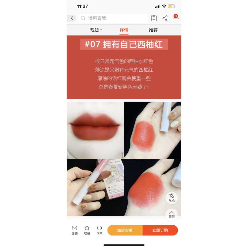 Set Son 8 Cây WETN Cô Gái Meyoco Retro Matte Liquid | BigBuy360 - bigbuy360.vn