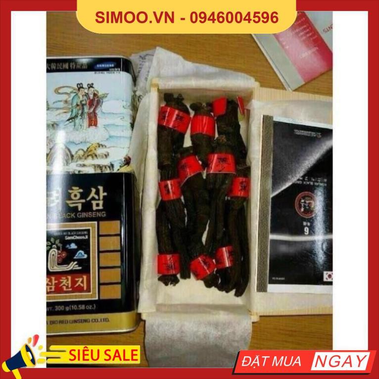 💥 ⚡ SẢN PHẨM CHÍNH HÃNG 💥 ⚡ Hắc Sâm Khô Hộp Thiếc CAO CẤP 300gr Hàn Quốc 💥 ⚡