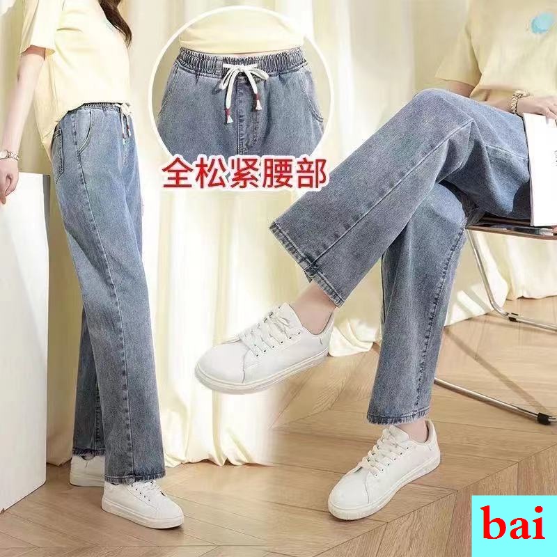Quần Jean Nữ Ống Rộng Lưng Thun Co Giãn Thời Trang Xuân Hè 2022