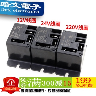 [Rơle] Rơle điều hòa Hf-jqx-105f4-012d 12V 220A 220V-1HS 30A