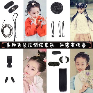 Bộ Tóc Giả Cổ Trang Xinh Xắn Dành Cho Bé