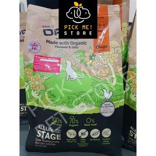[Túi 400g ] Hạt mềm hữu cơ Origi-7 Cho Chó