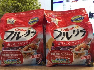 Ngũ cốc Calbee ( Mẫu mới 700gr)