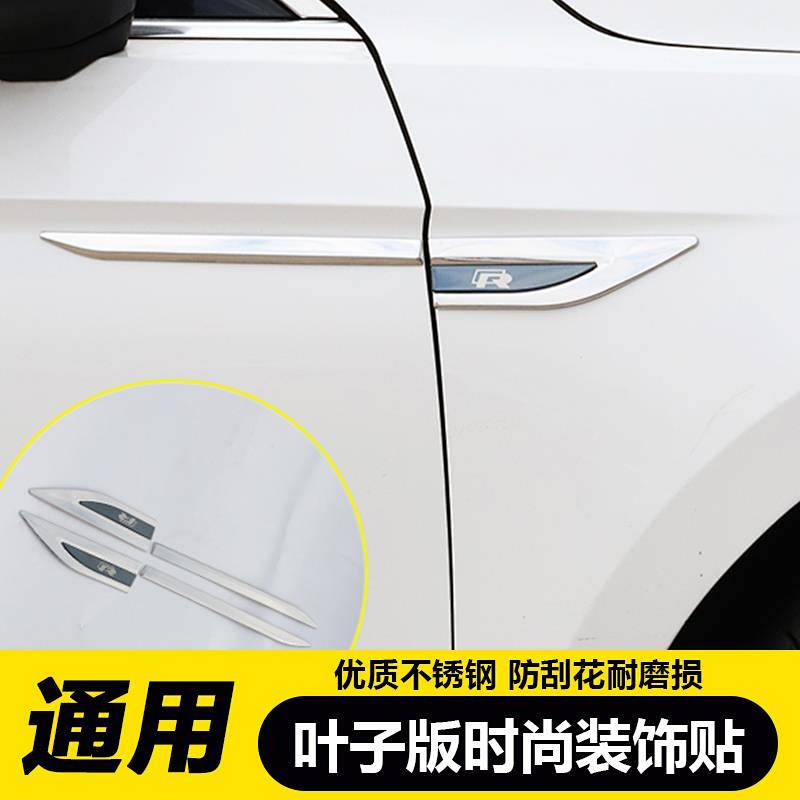 Car Metal 3D Blade Side Seam Label Decorative Sticker Personalized Body Fender Modification Decoration Accessories Universal 1 Pair l4MR