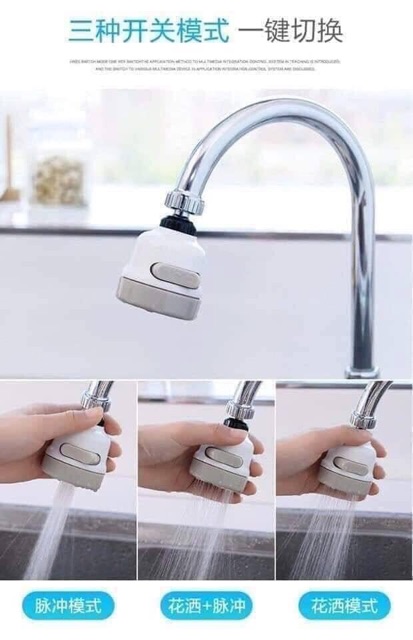 ĐẦU NỐI VÒI NƯỚC TĂNG ÁP XOAY 360 ĐỘ CÓ 3 CHẾ ĐỘ