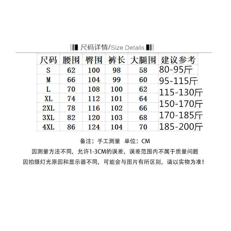 Quần dài ống rộng suông thẳng họa tiết kẻ sọc thời trang thường ngày cho nữ/bé gái