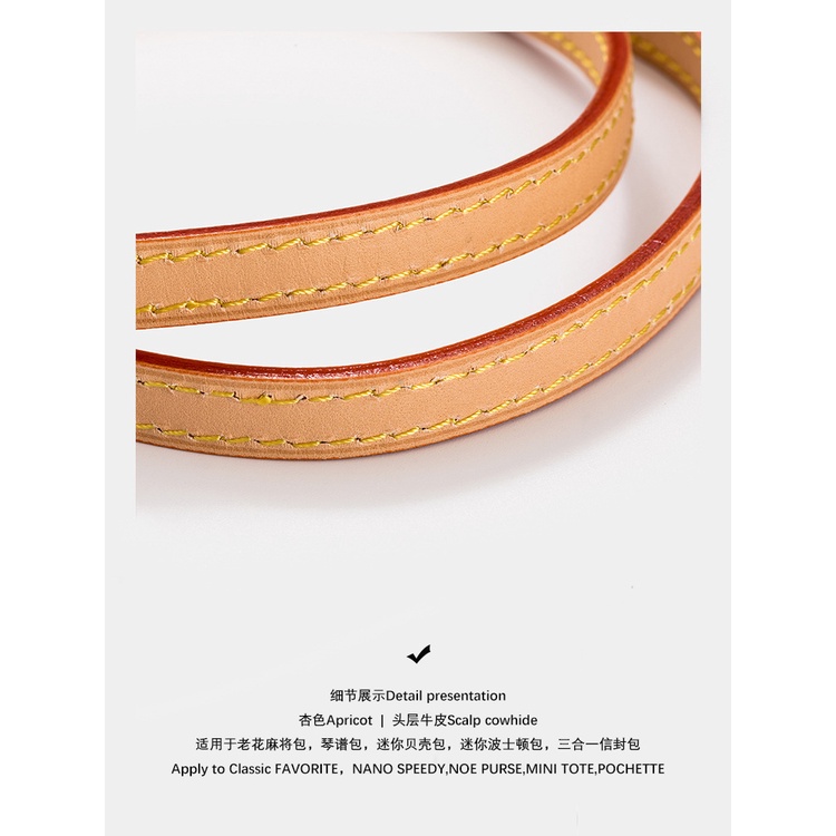 Dây đeo vai bằng da đổi màu bản rộng 1.2cm, phù hợp với các loại Classic Favorite, Nano Speedy, Noe Purse, Mini Tote, Pochette, v.v., dây đeo vai thay túi, dây đeo túi thời trang