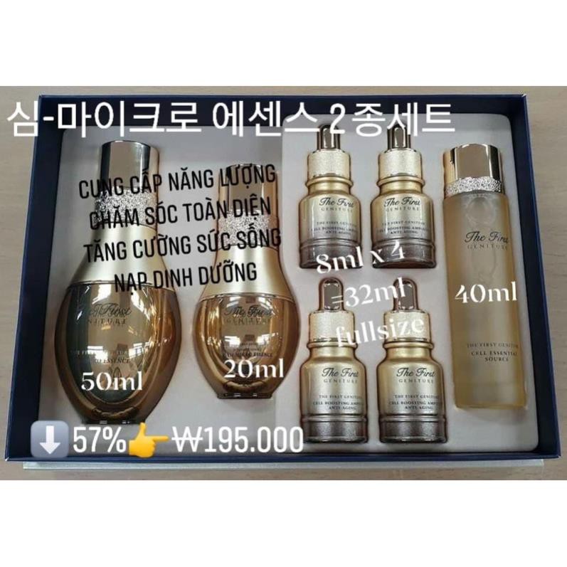 Tinh chất tái sinh Micro Essence OHUI The First - Chính hãng công ty LG Hàn Quốc