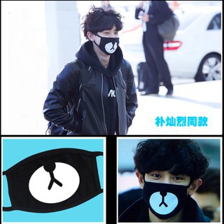 Khẩu trang gấu dễ thương | BigBuy360 - bigbuy360.vn