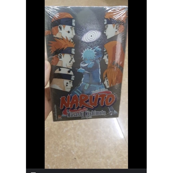 naruto 45 limited