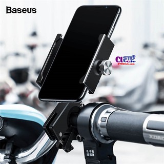 Giá đỡ điện thoại dành cho xe đạp baseus knight chính hãng