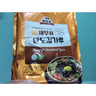 Rong biển sấy ăn liền 400gr