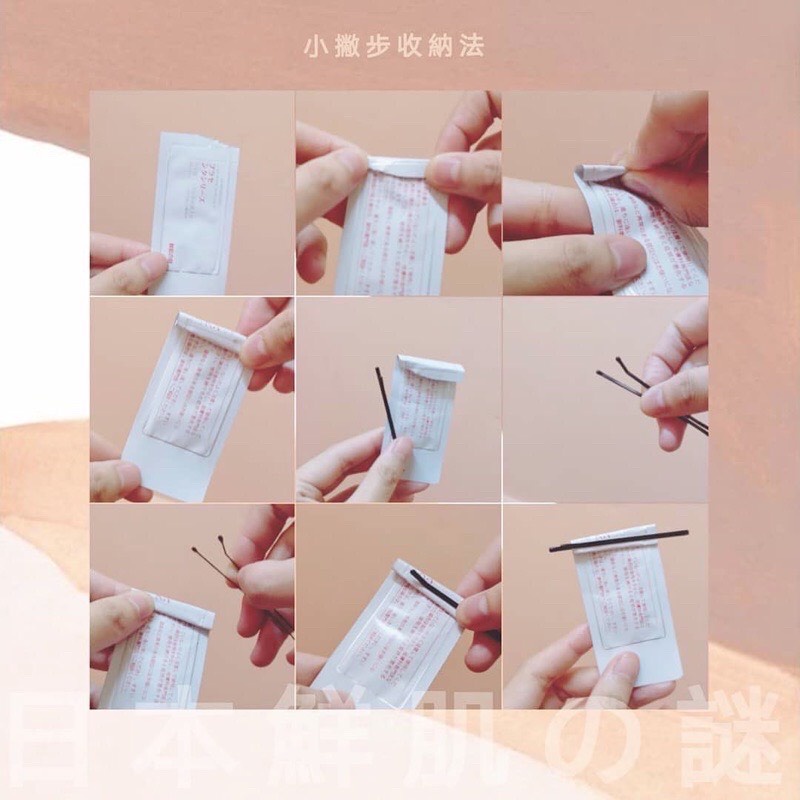 Mặt Nạ Ủ Trắng Nhau Nhật Rwine Beauty (Lẻ gói) | BigBuy360 - bigbuy360.vn