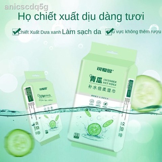 Chăm sóc mặt❧Khăn ướt lau ẩm cầm tay dễ thương đa dưa chuột độc lập giúp loại bỏ dầu và dưỡng