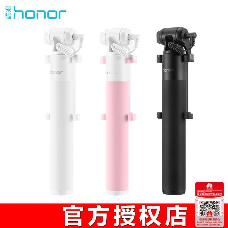 Huawei / huawei vinh quang điều khiển dòng gốc Selfie điện thoại di động phổ biến điện thoại di động camera tạo tác tự t