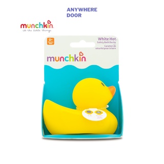 Vịt vàng báo nóng Munchkin