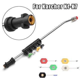 Vòi Phun Nước Rửa Xe Kèm 5 Vòi Phun Cho Karcher K1 K2 K3 K4 K5 K6 K7