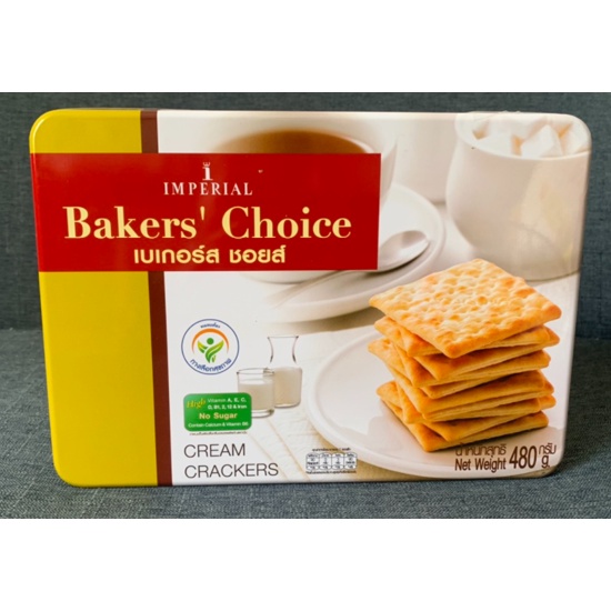 Bánh Quy Không Đường cracker Imperial Baker Choice - 480g bánh kẹp phô mai