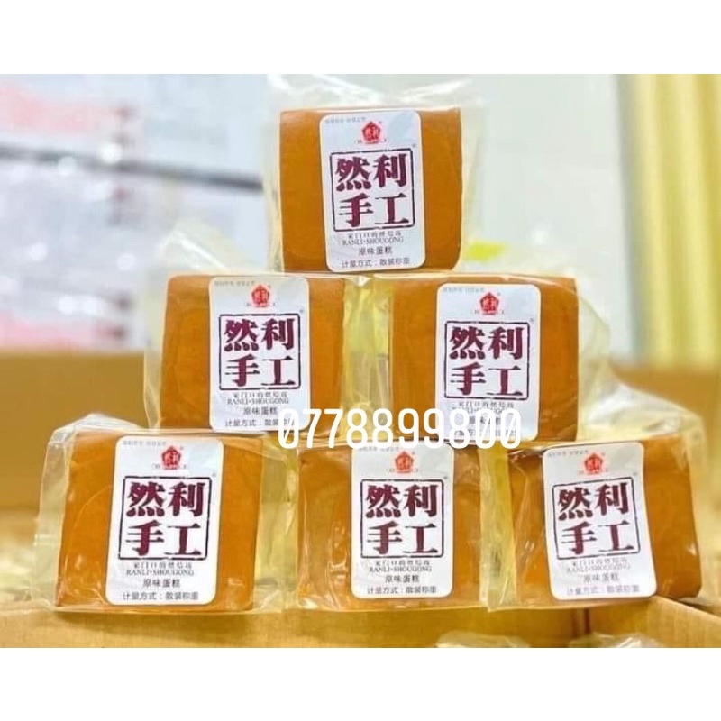 BÁNH BÔNG LAN MÔNG TO MÃ MTXD03