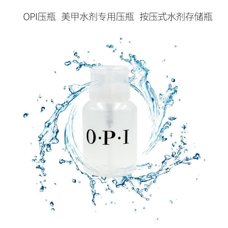 Lọ OPI đựng Acetone