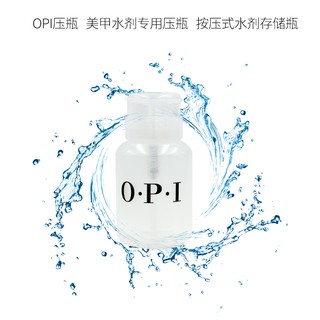 Lọ OPI đựng Acetone