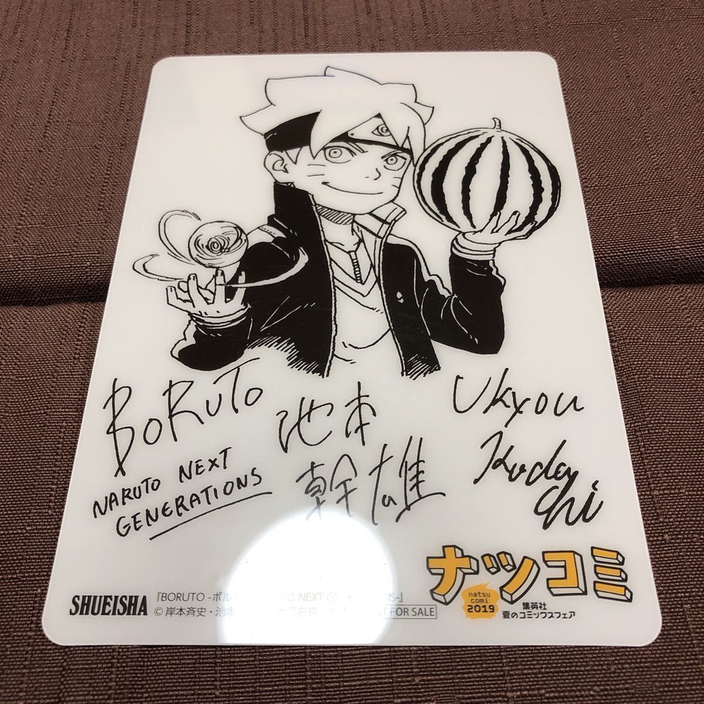 Set 2 Card thẻ PVC 10.5x 14.8cm: Uzumaki Boruto- Naruto  sản phẩm Natsu Comic, chữ ký tác giả Masashi Kishimoto
