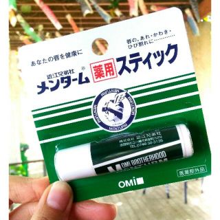 Son dưỡng OMI Menturm mùi bạc hà