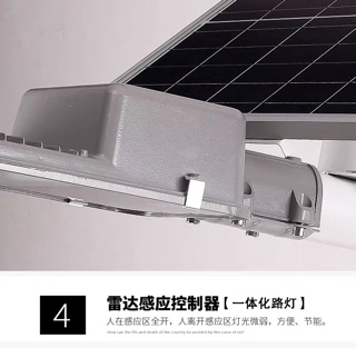 ĐÈN CAO ÁP  NĂNG LƯỢNG MẶT TRỜI 200W